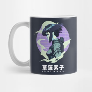 GITS - Major Motoko - Public Security Section 9 Mug